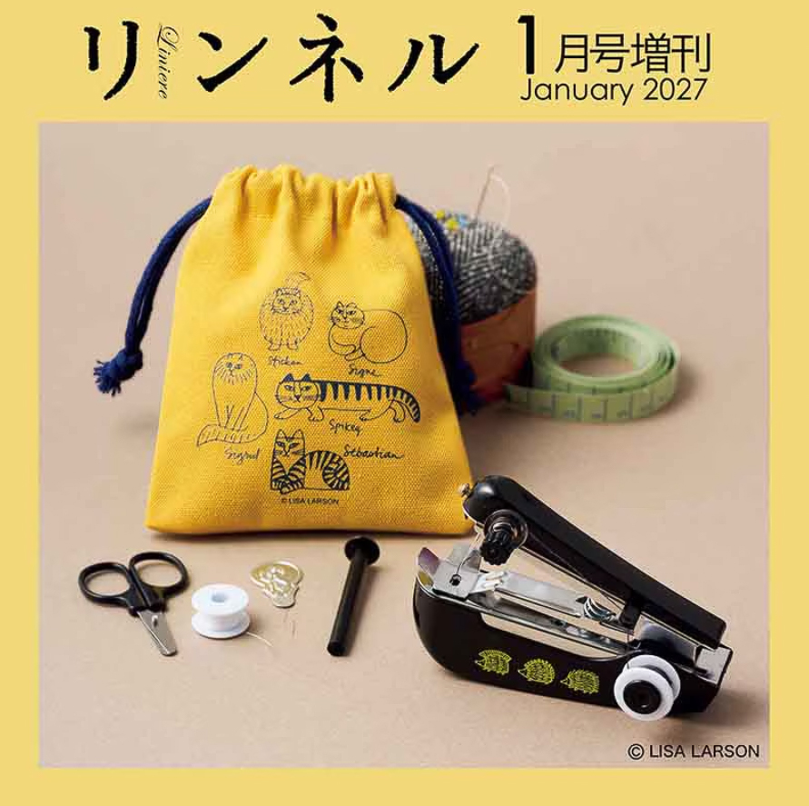 宝島社「リンネル」2027年1月号増刊の付録、リサ・ラーソンの「ハンディミシンと巾着セット」