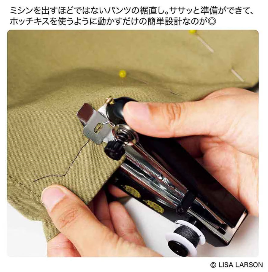 ホッチキスを使う要領で動かすだけの簡単設計