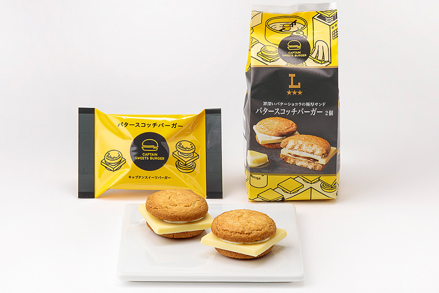 ローソンで販売する「バタースコッチバーガー 2個入り」