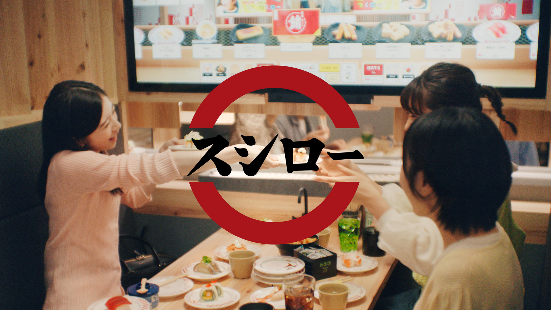 TV-CMのワンシーン「桜田さんが友人と楽しむ様子」