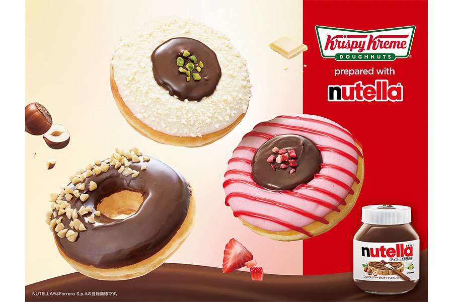 クリスピー・クリーム・ドーナツ×ヌテラ「ヘーゼルナッツ with NUTELLA」など