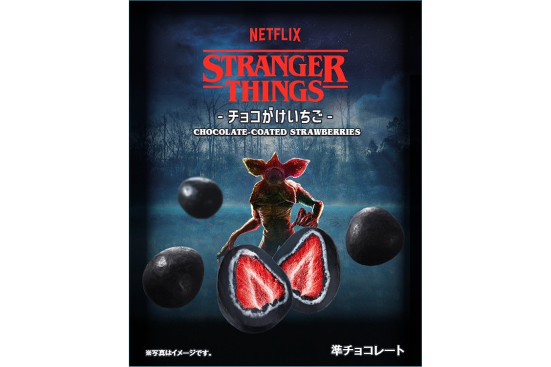 Netflix ストレンジャー・シングス チョコがけいちご