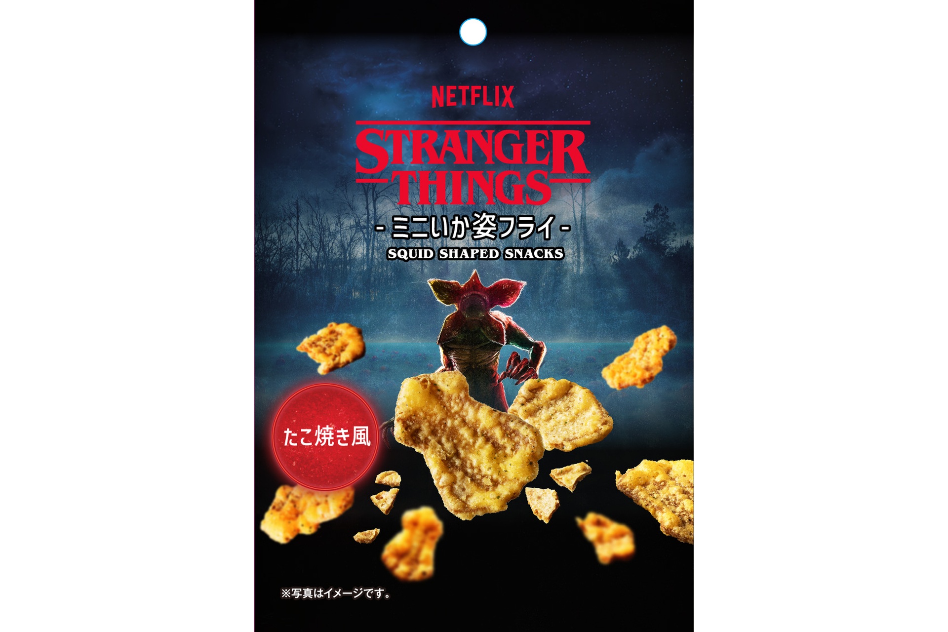 Netflix ストレンジャー・シングス ミニいか姿フライ たこ焼き風