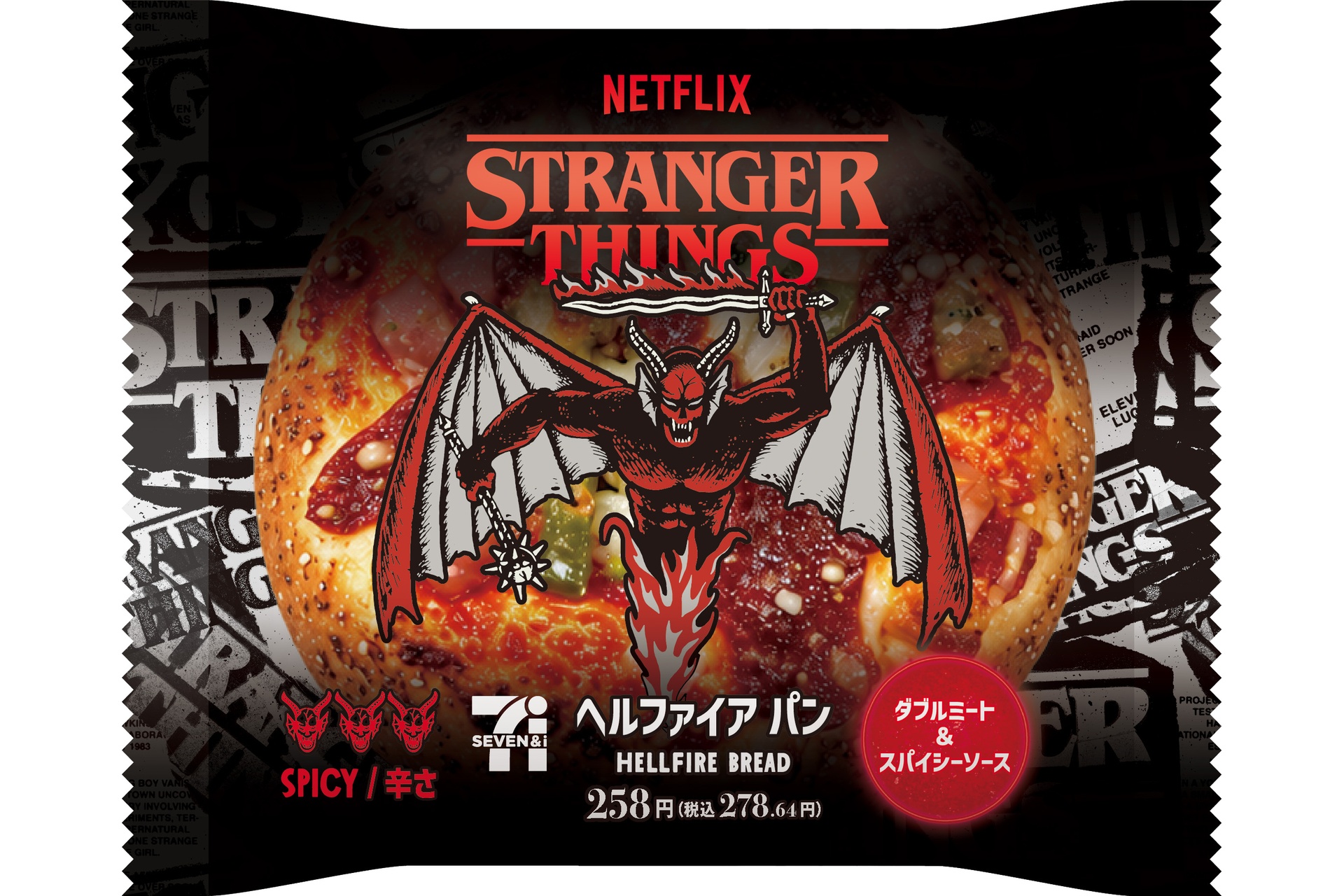 Netflix ストレンジャー・シングス ヘルファイアパン