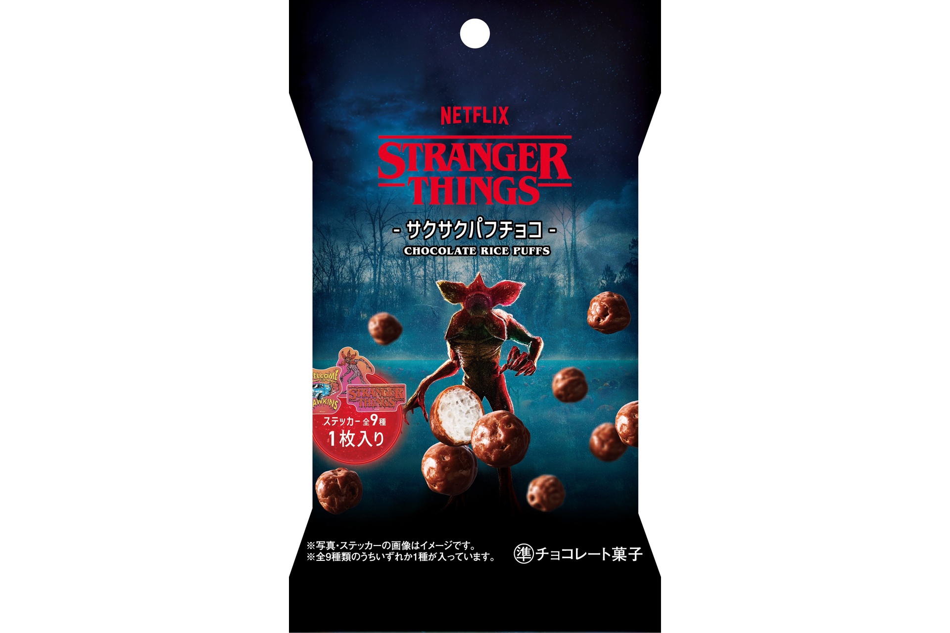 Netflix ストレンジャー・シングス サクサクパフチョコ（限定ステッカー付き）