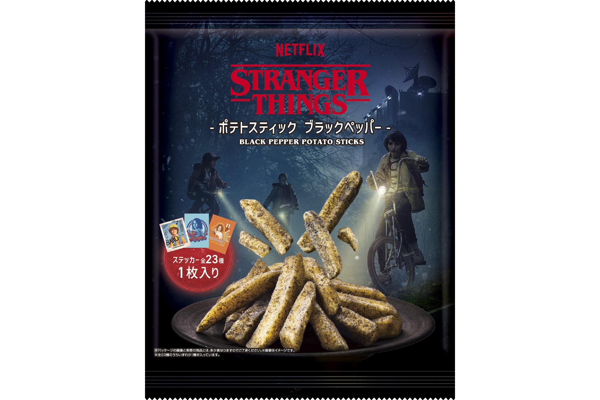 Netflix ストレンジャー・シングス ポテトスティック ブラックペッパー味（限定ステッカー付き）