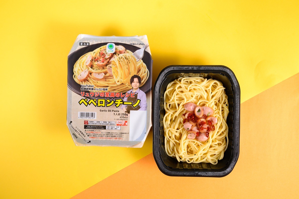 リュウジの至高のレシピ ペペロンチーノ