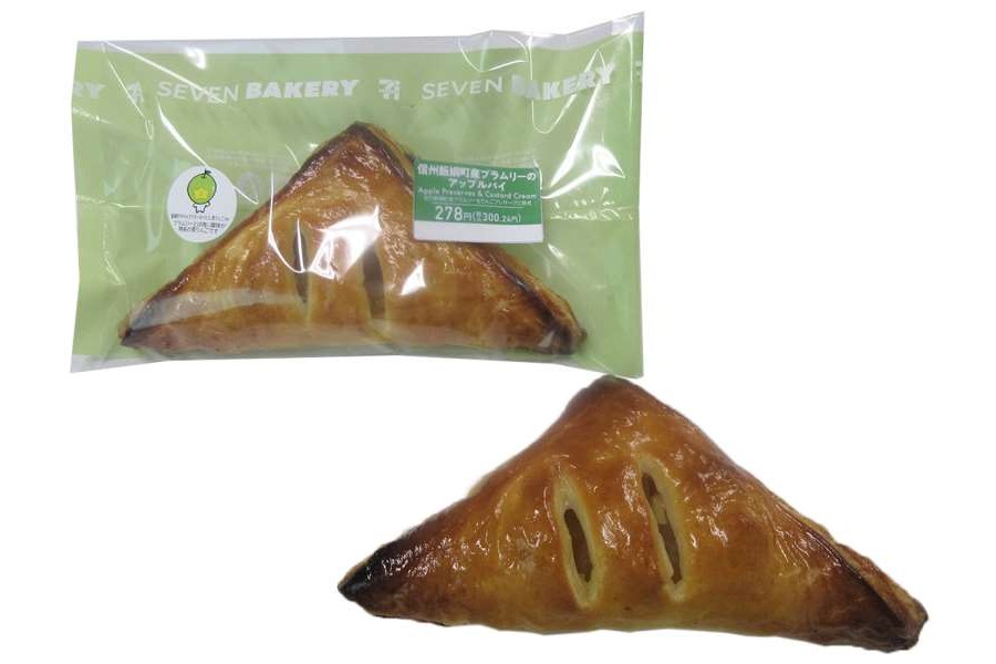セブン-イレブン「信州飯綱町産ブラムリーのアップルパイ」