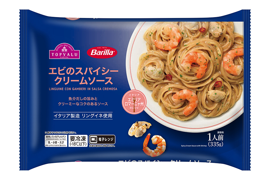 トップバリュ Barillaパスタシリーズ「エビのスパイシークリームソース」（498円）
