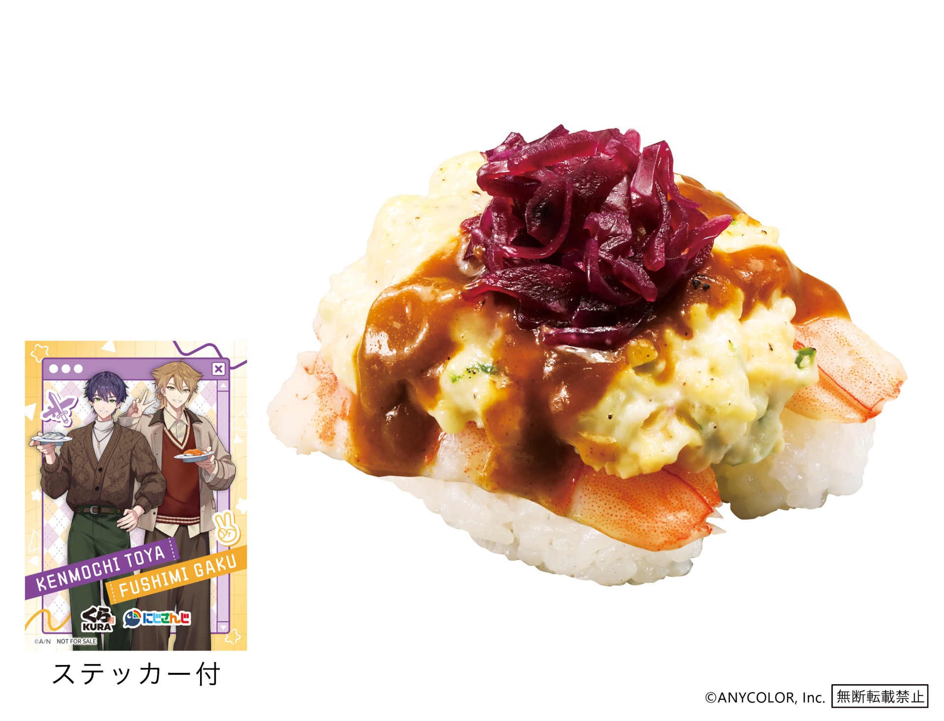 咎人のえびカレータルタル