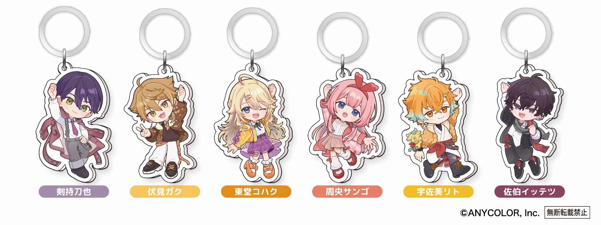 マーカーチャーム
