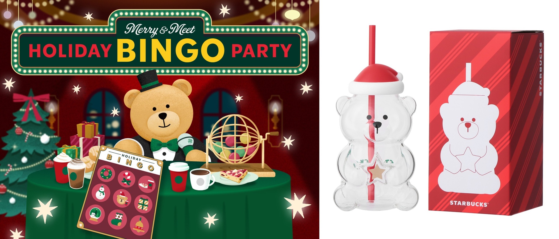 スターバックス「Merry ＆ Meet Holiday Bingo Party」