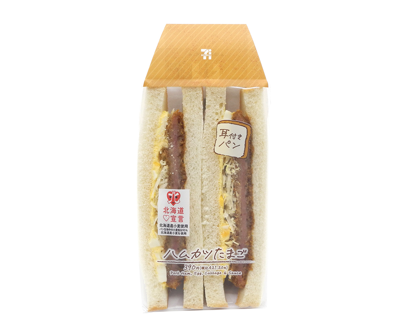 耳付きハムカツたまごサンド