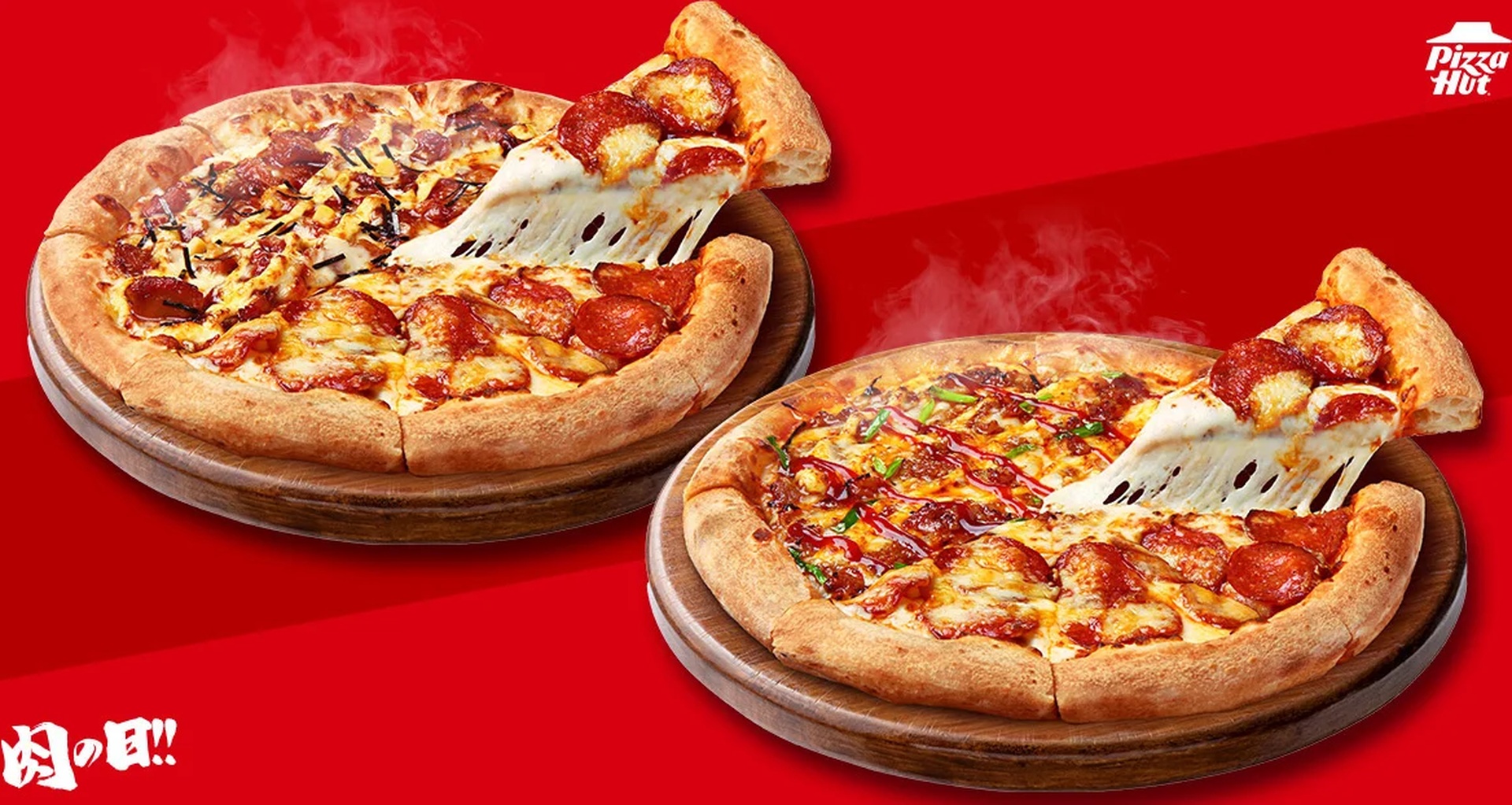「お肉1.5倍」ハーフ＆ハーフが新登場