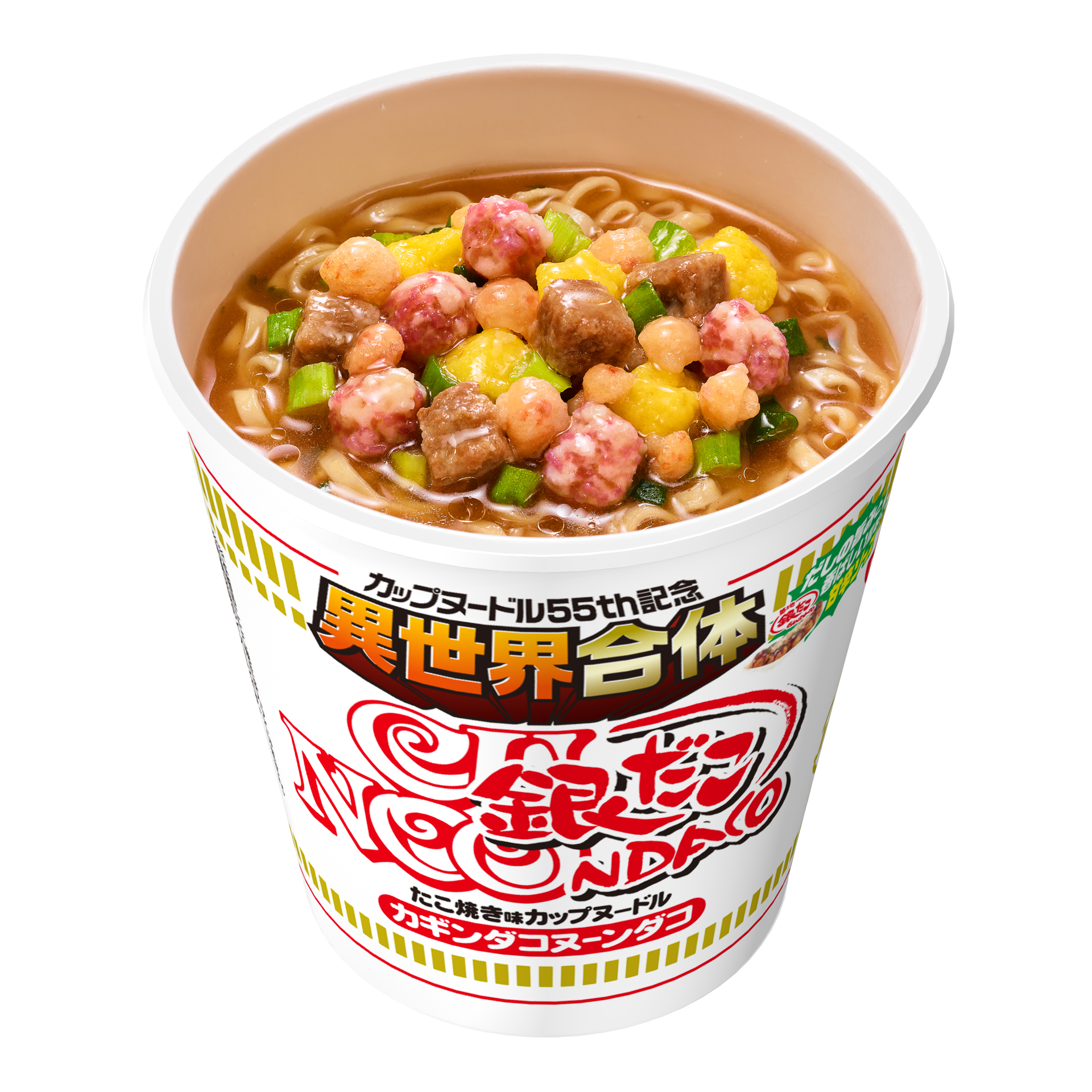 具材は「謎肉」やタコ風ボール、たまご、ネギ、揚げ玉