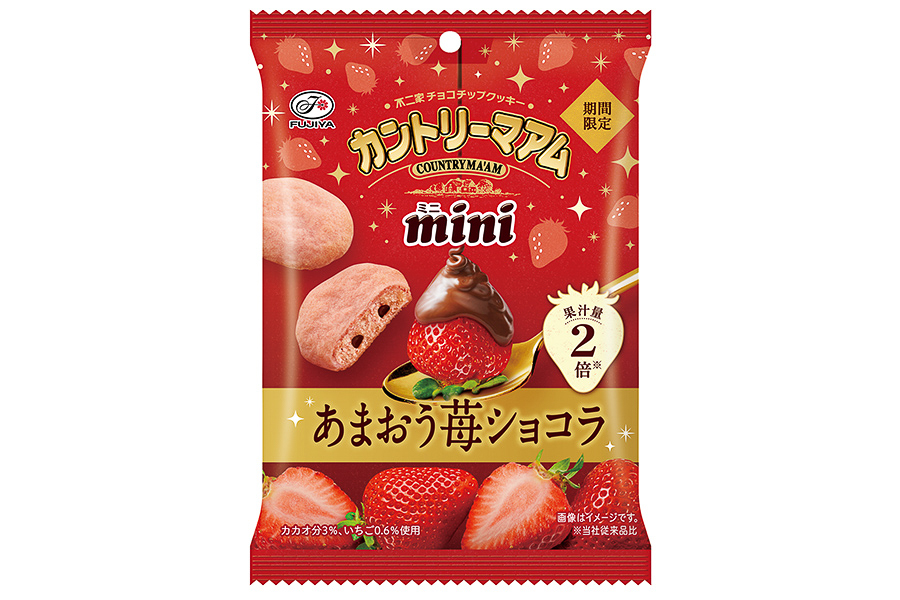 「カントリーマアムミニ（あまおう苺ショコラ）」ミニサイズ