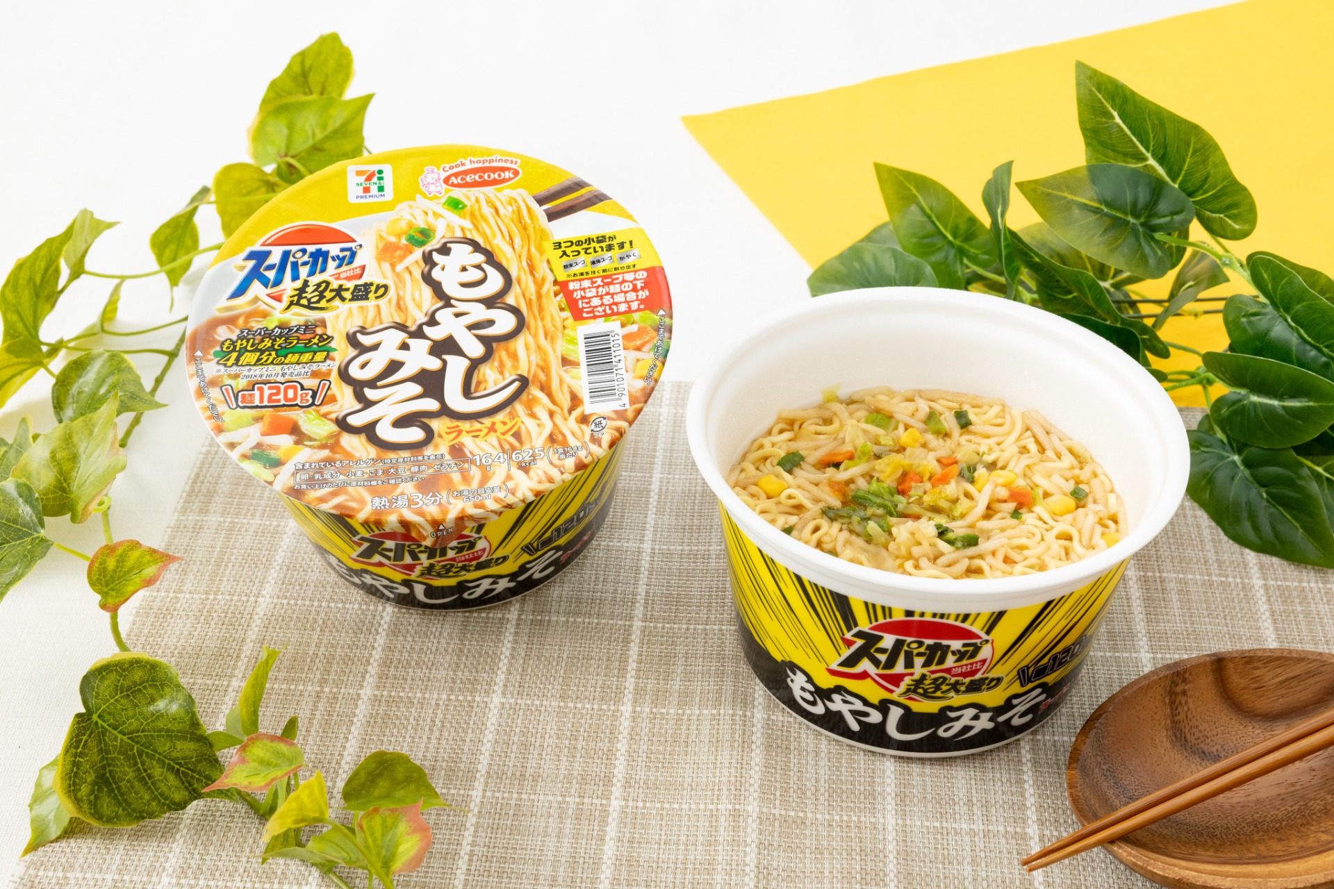 超大盛り仕様の「もやしみそラーメン」