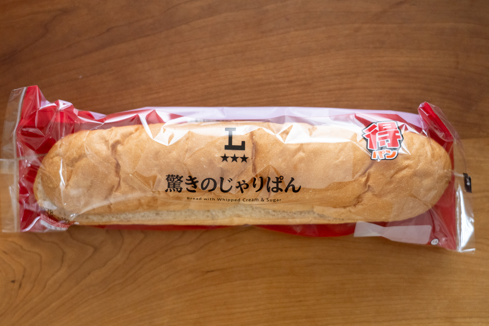 得パン 驚きのじゃりぱん