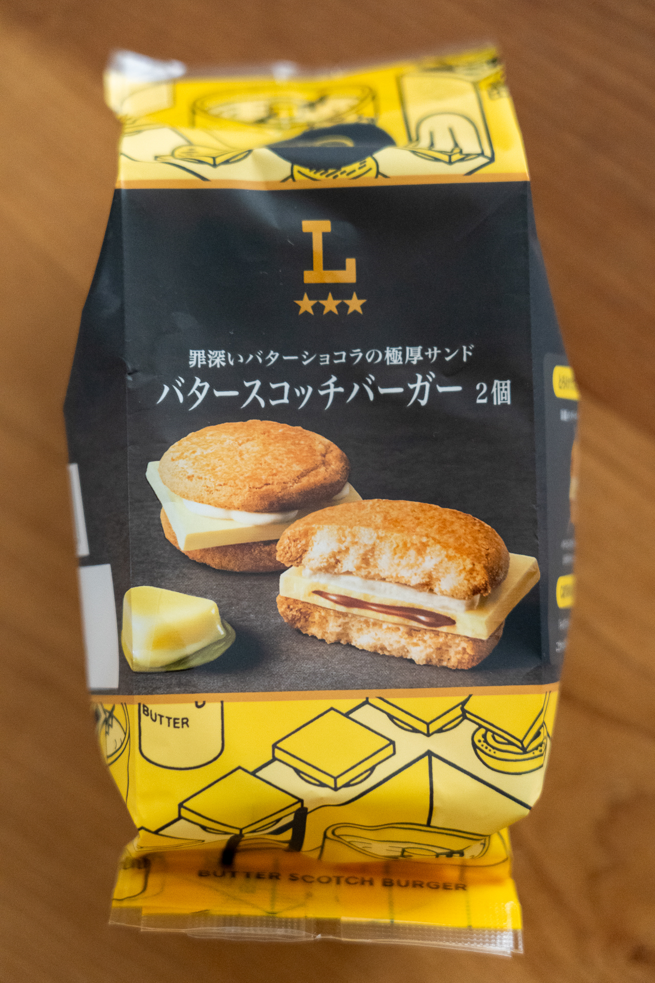 バタースコッチバーガー 2個入り