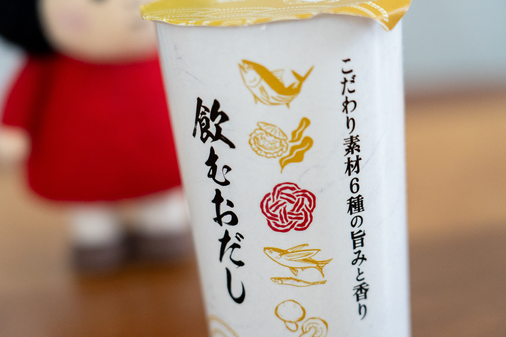 鰹節、しいたけ、帆立、昆布、煮干し、焼きあごという6種類もの素材が持つおいしさがぎゅっと詰め込まれています