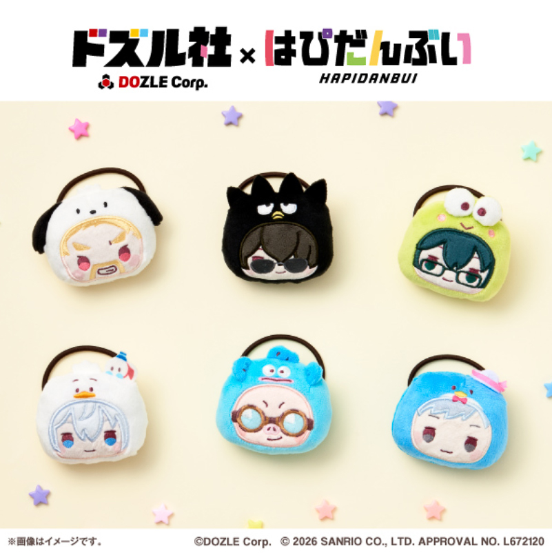 「ドズル社×はぴだんぶい ぬいぐるみヘアゴム」（1540円、全6種）