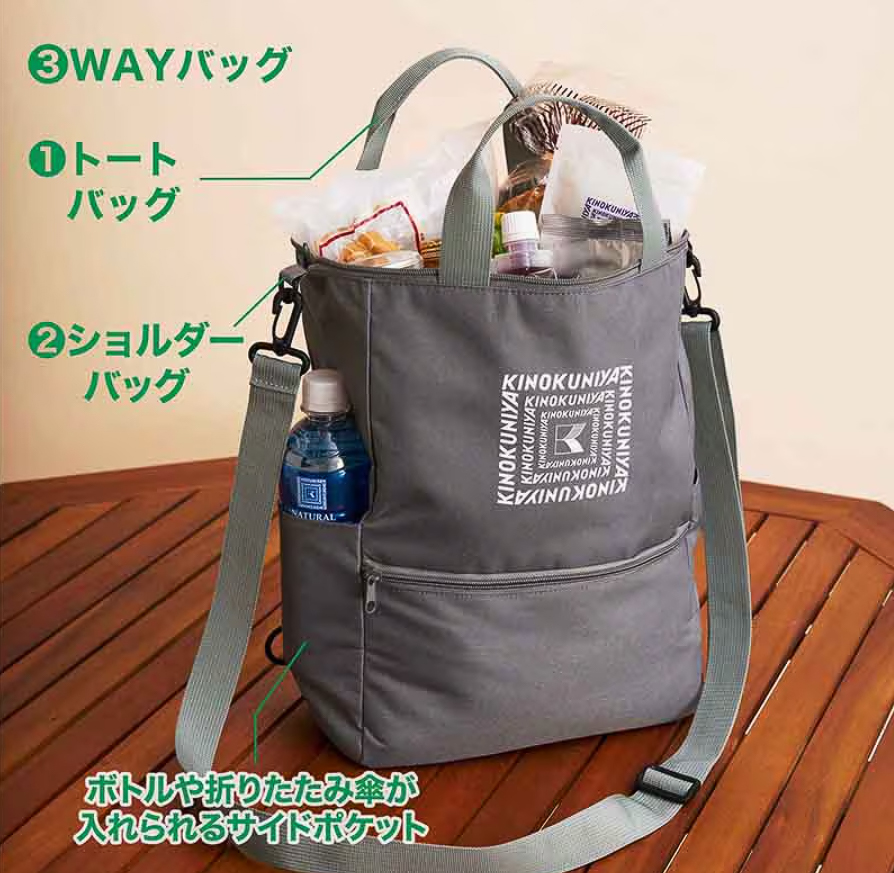 トートバッグ、ショルダーバッグとして使える