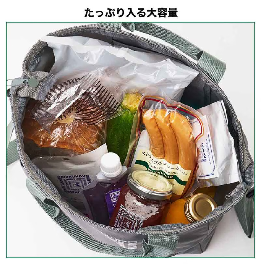 たっぷり入る大容量