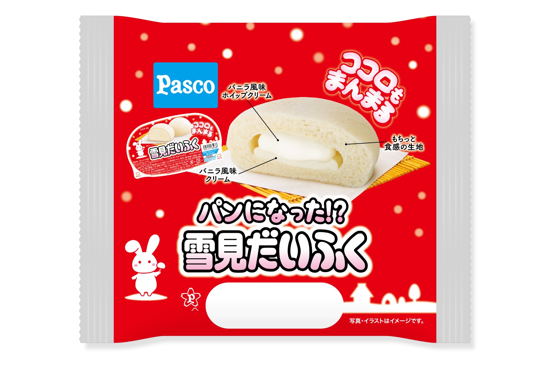 Pasco「パンになった!?雪見だいふく」