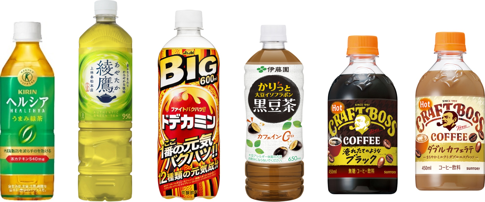 対象ドリンク