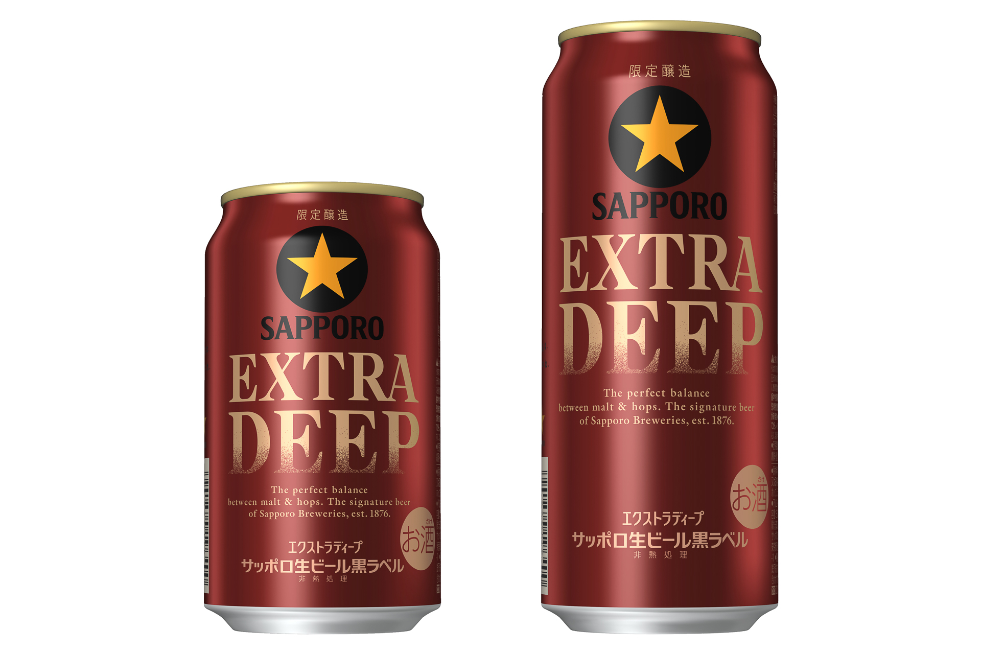 サッポロ生ビール黒ラベル EXTRA DEEP（左が350mL缶、右が500mL缶）