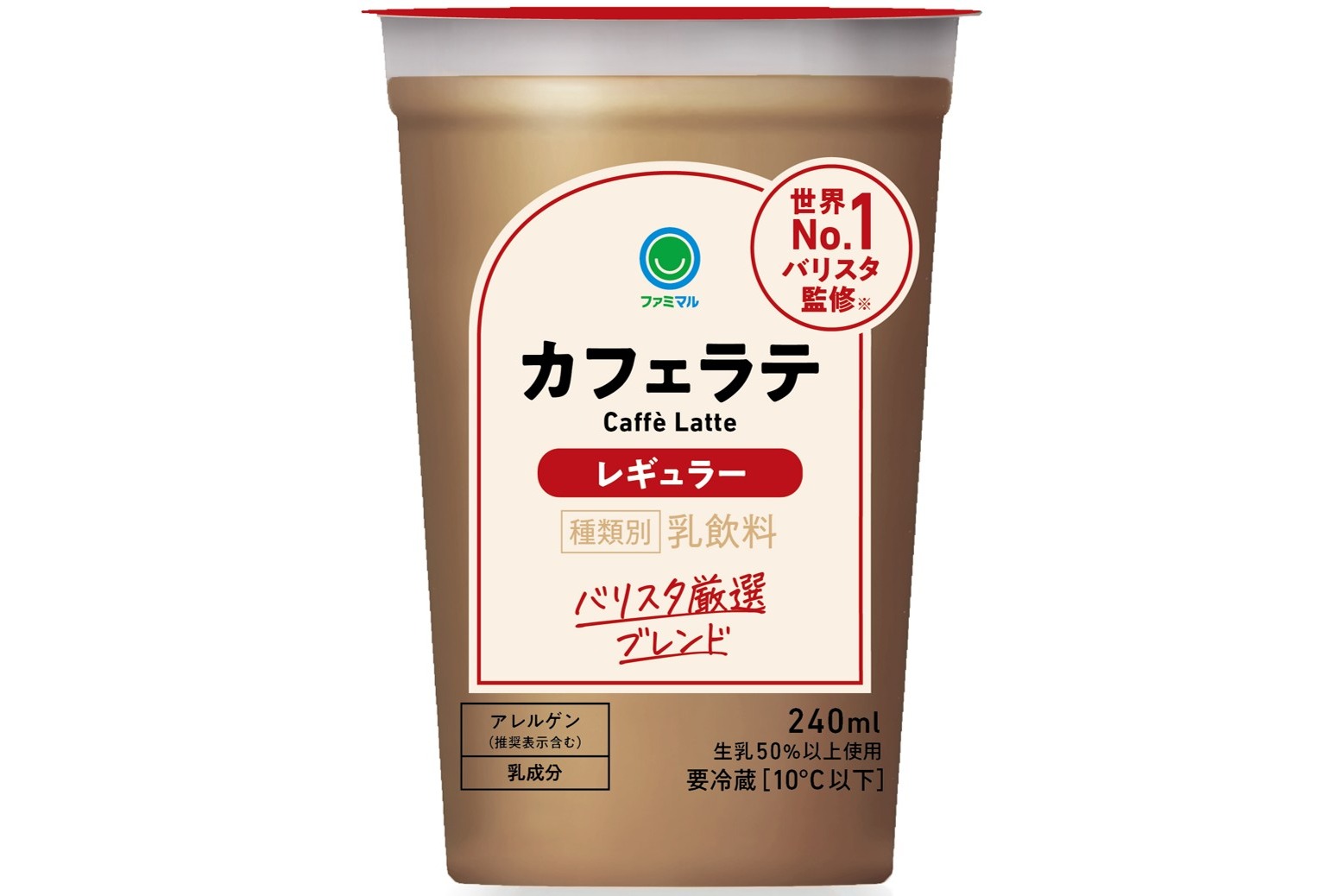 「カフェラテ レギュラー 240mL」（210円）