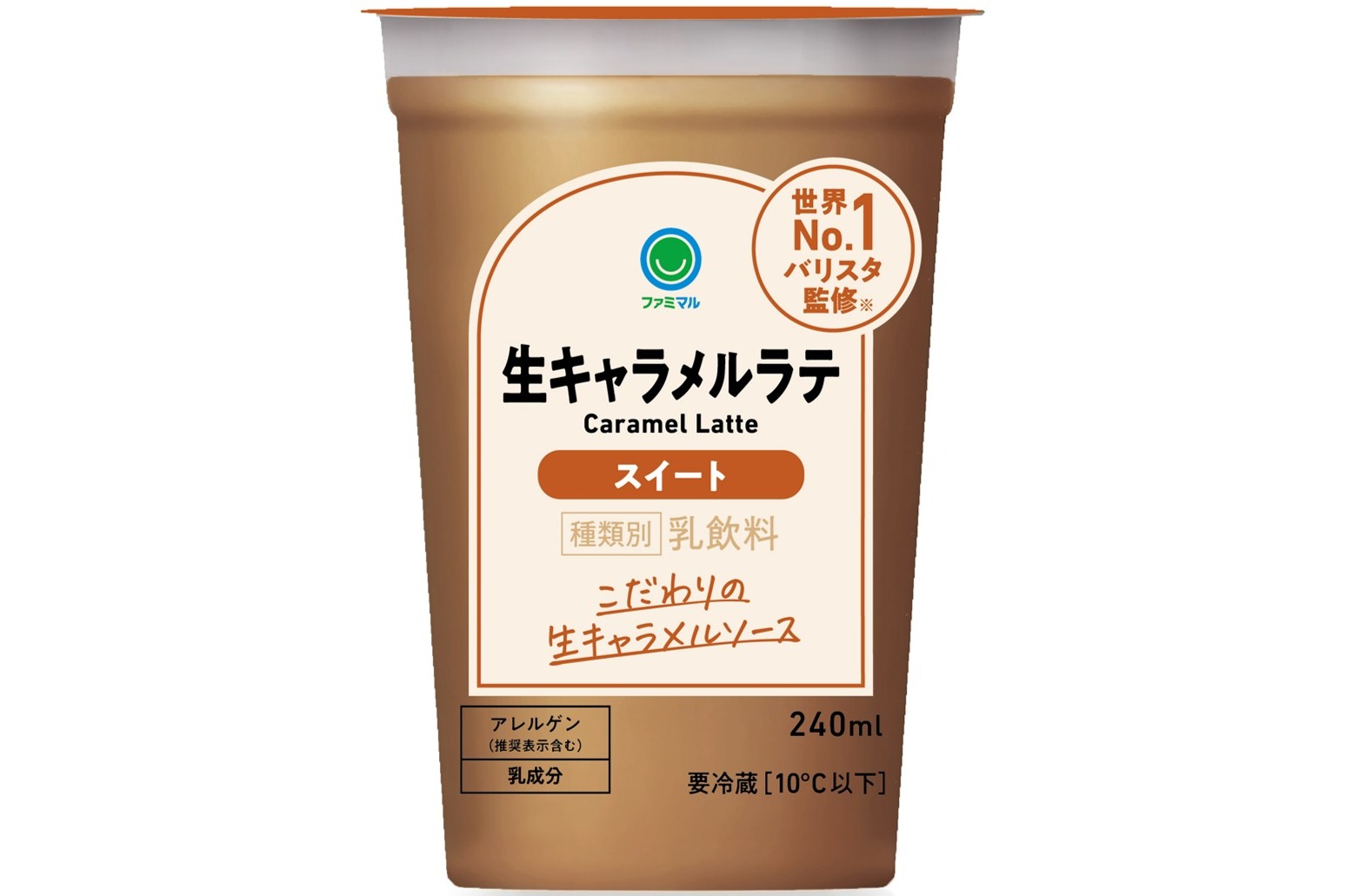 「生キャラメルラテ 240mL」（210円）