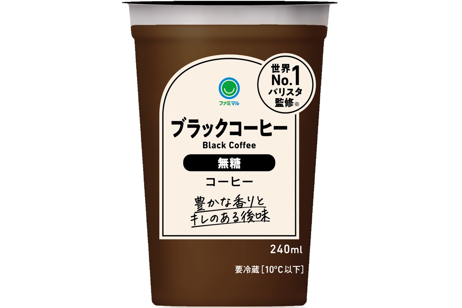 「ブラックコーヒー 無糖 240mL」（174円）