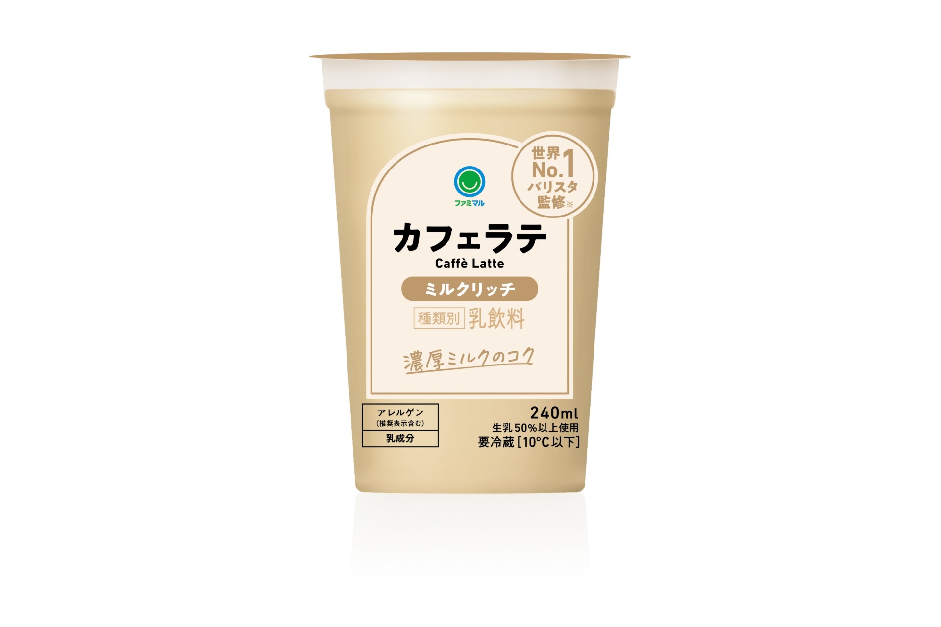 「カフェラテ ミルクリッチ」（238円）