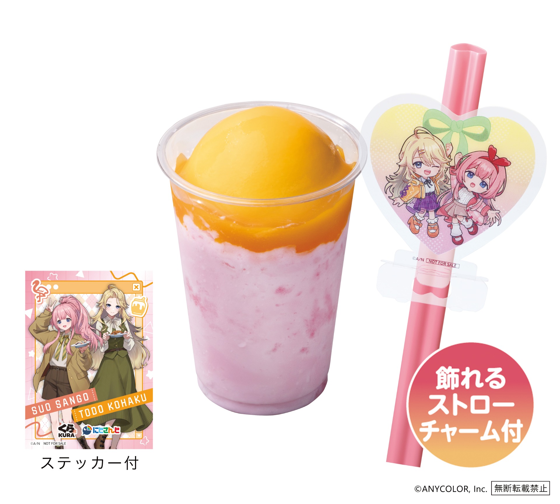 「おうとうのピーチマンゴーフラッペ」（400円）