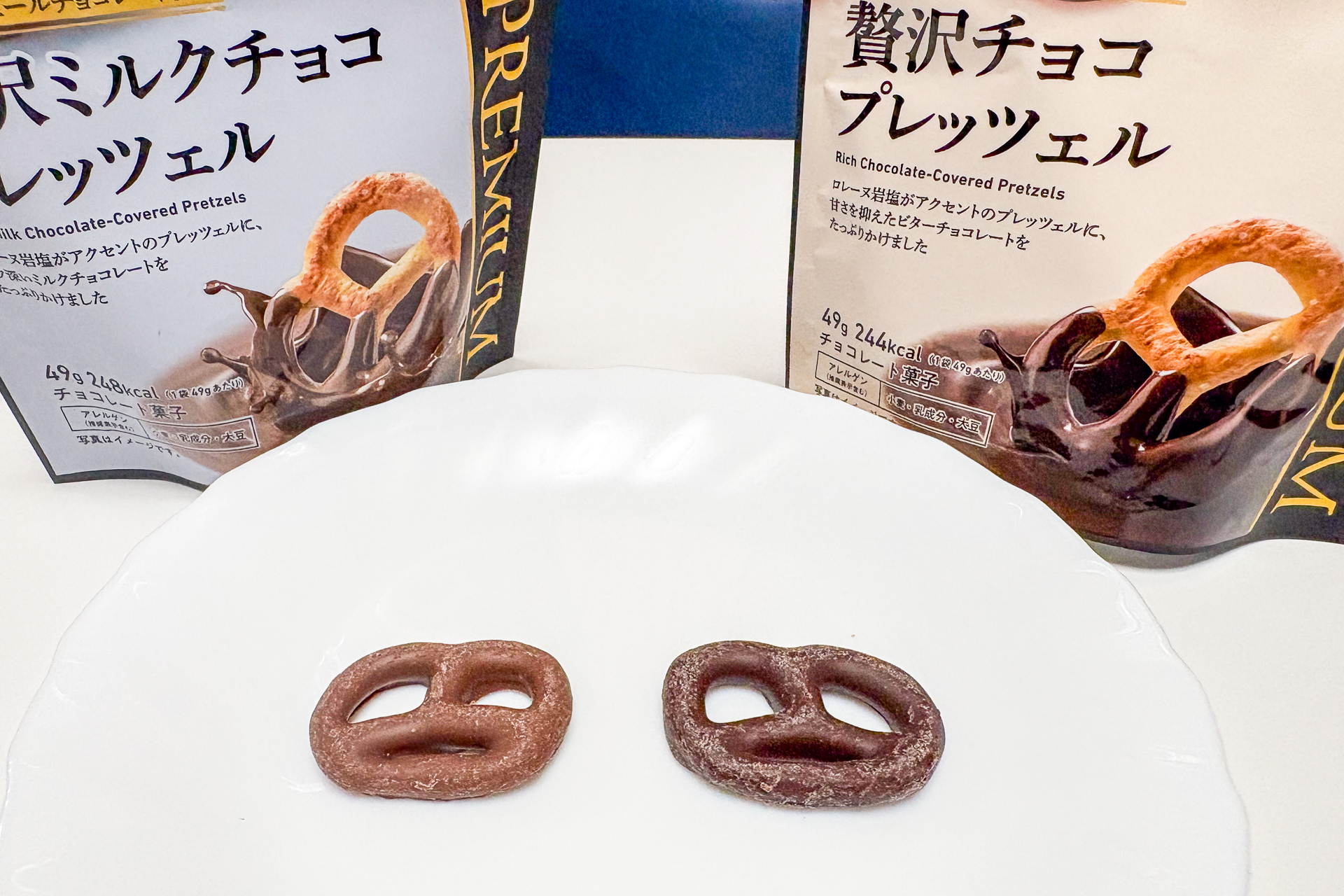 2種のチョコを食べ比べると違いが明確に