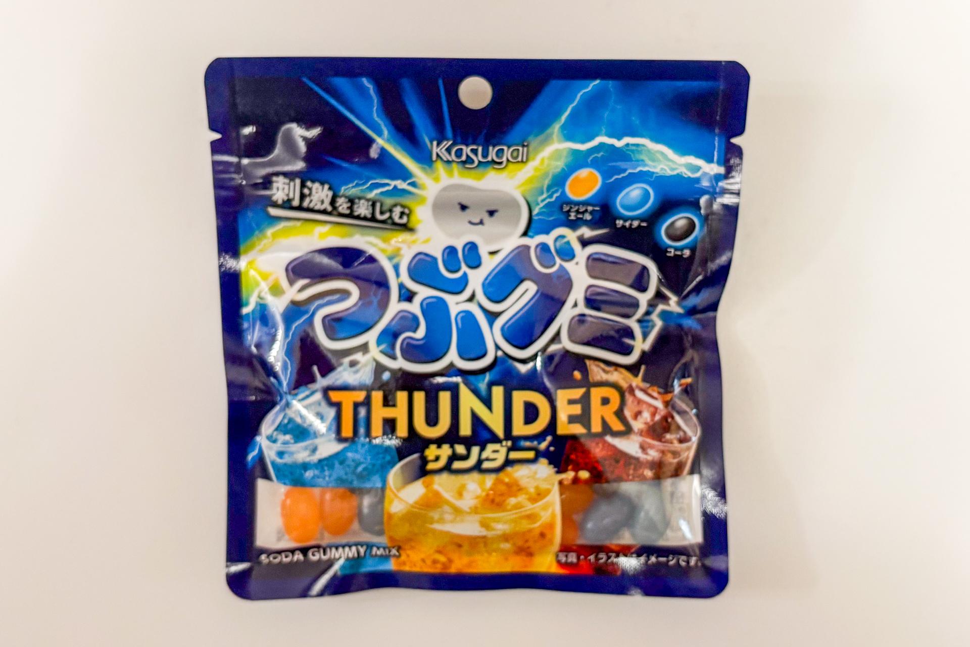 「つぶグミサンダー」（213円）