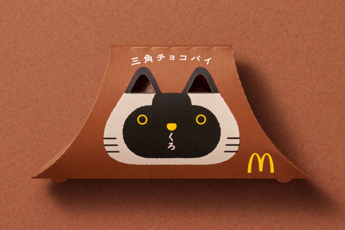 「三角チョコパイ 黒」のパッケージ