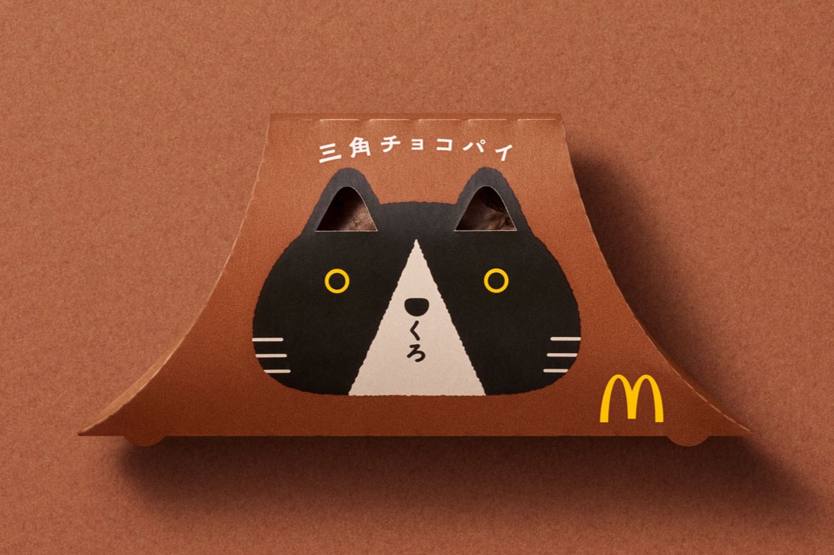 「三角チョコパイ 黒」のパッケージ
