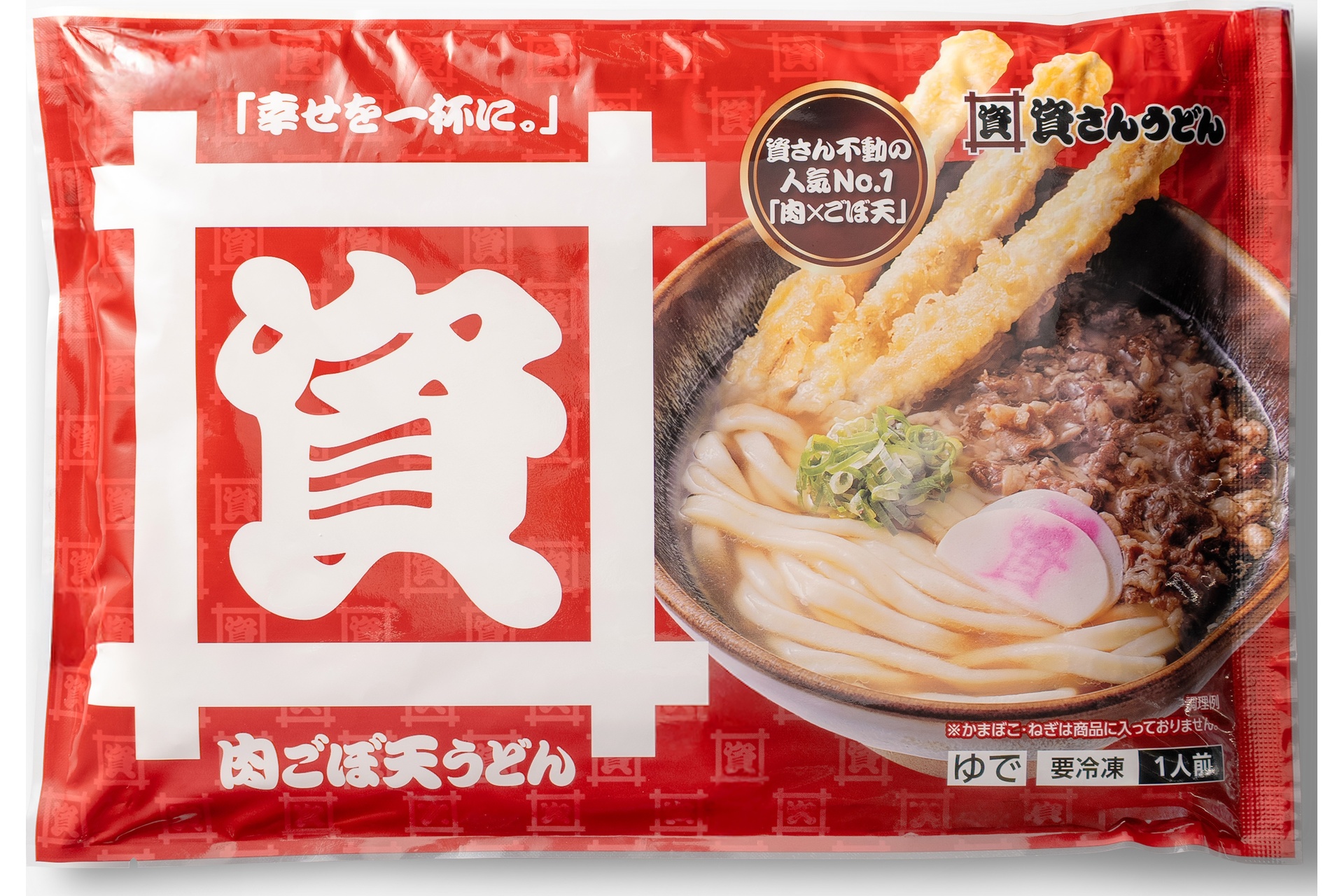 肉ごぼ天うどん（冷凍・1人前）