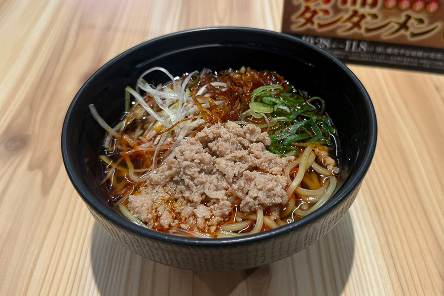 「辛旨 勝浦タンタンメン」（480円～）