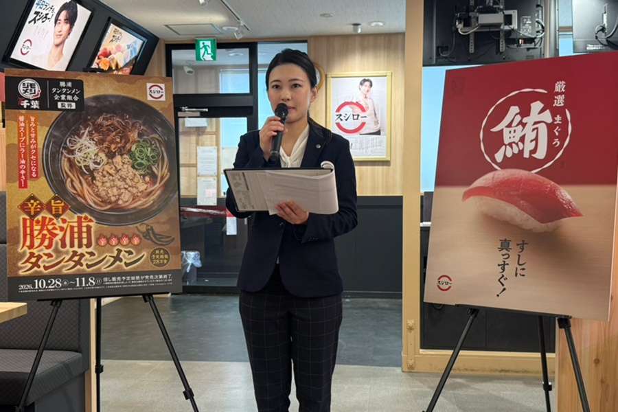株式会社FOOD & LIFE COMPANIES 広告宣伝部PR課 平野叶恵氏