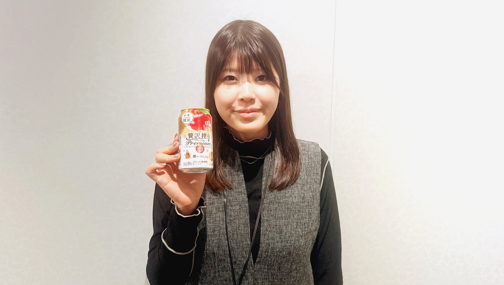 アサヒビール株式会社 RTDマーケティング部 宮西桃子氏