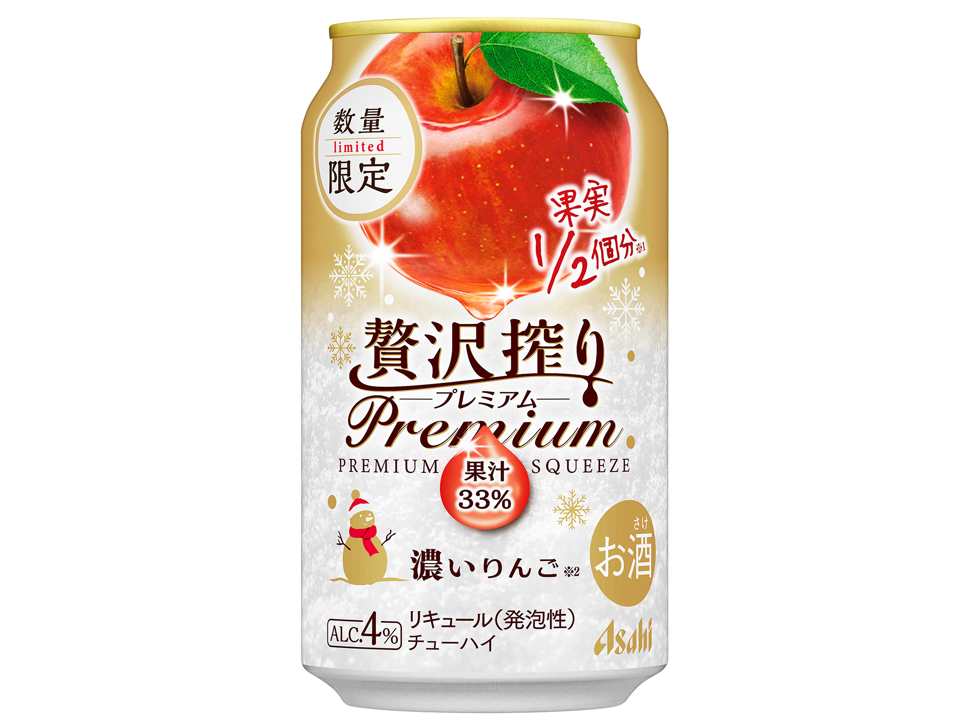 アサヒ贅沢搾りプレミアム数量限定濃いりんご