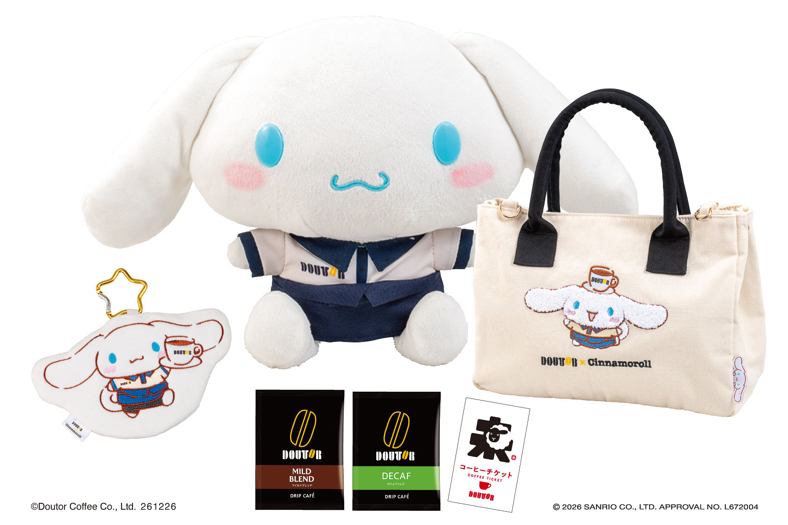 ドトールコーヒーショップ「福袋2027」の「ドトール×シナモロール オリジナルバッグセット」（1万2000円）
