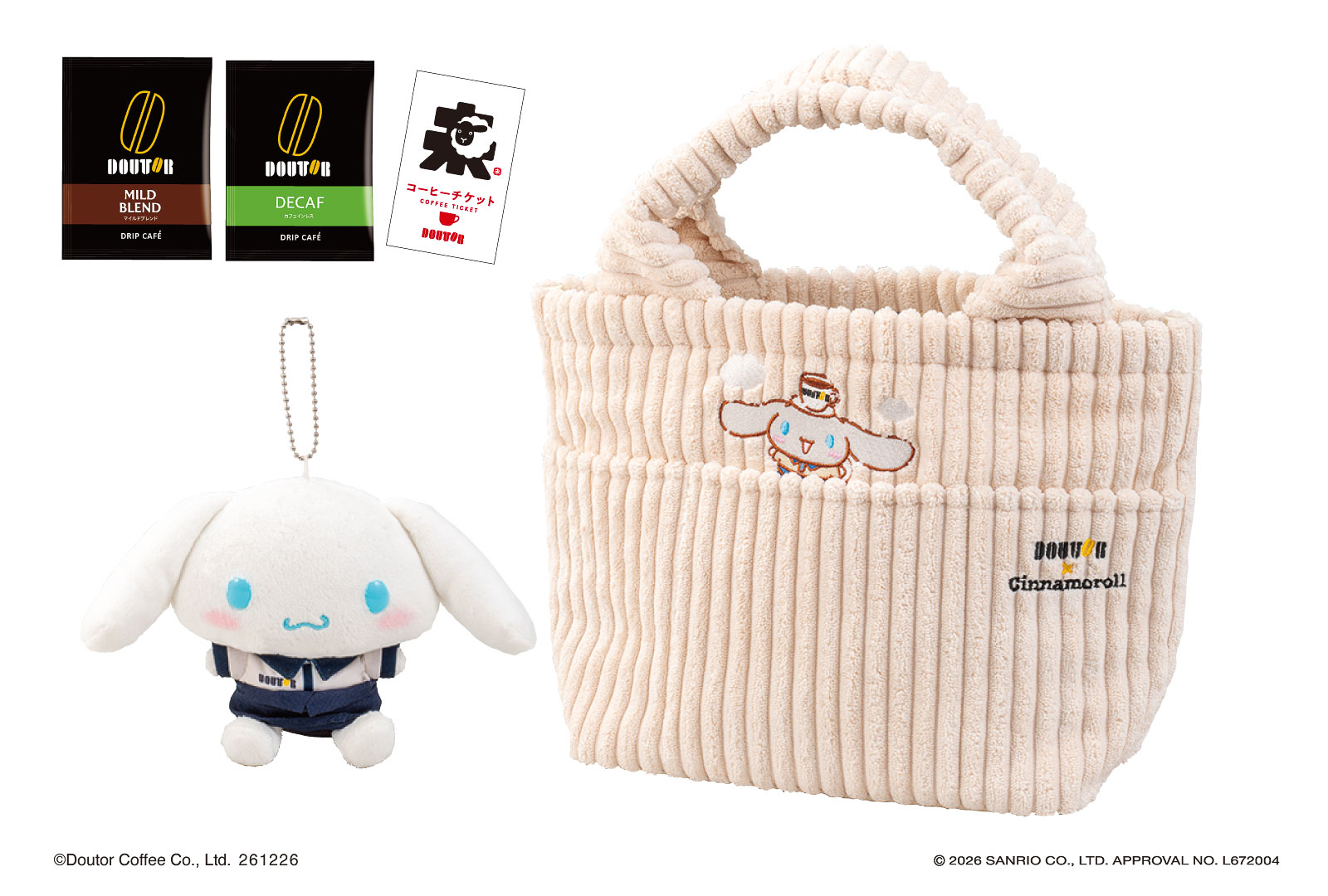 「ドトール×シナモロール オリジナルバッグセット」（7500円）