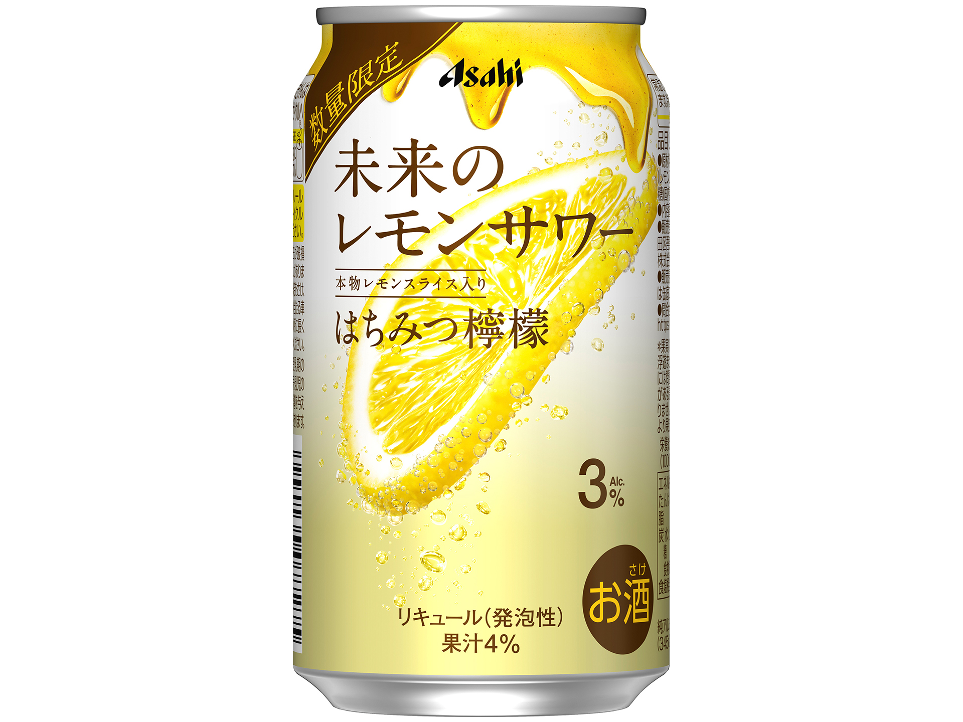 未来のレモンサワー はちみつ檸檬