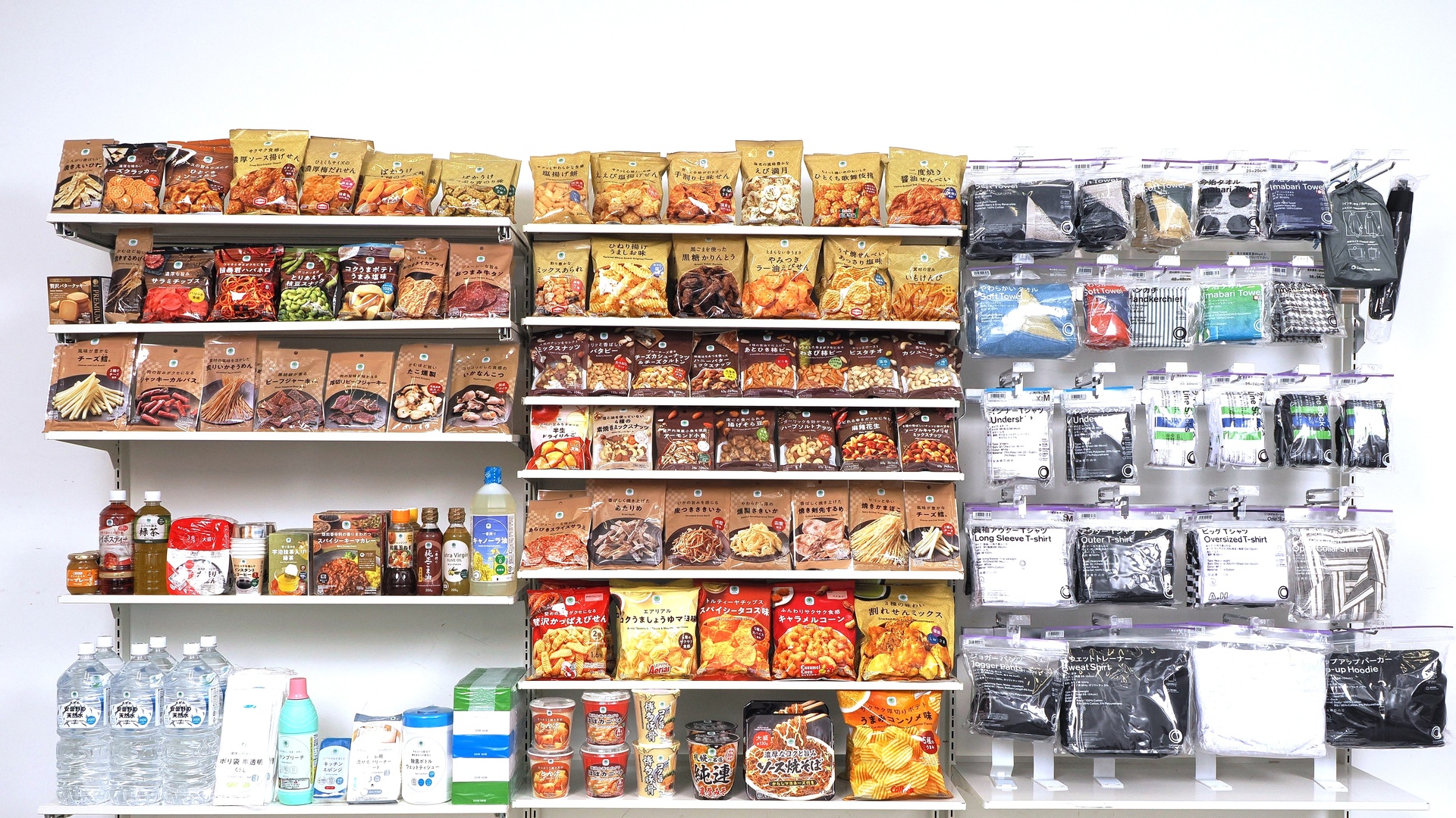 あたるファミリーマート商品のイメージ