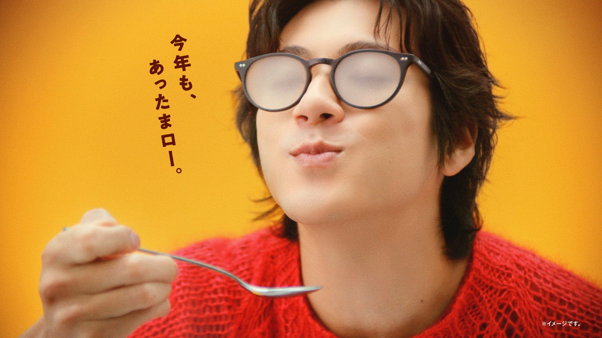 山田裕貴さんがWeb CMに出演