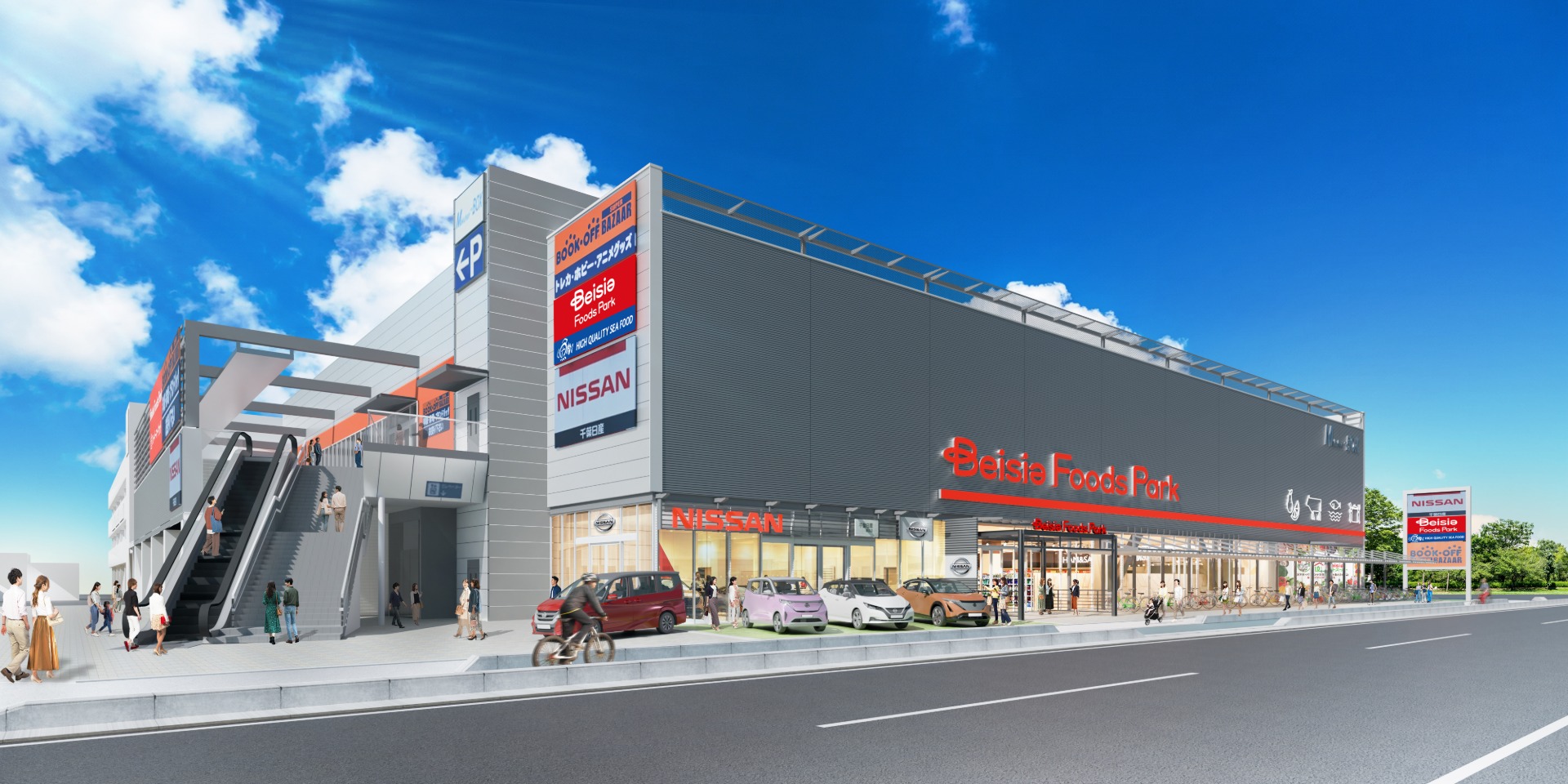 ベイシア「Beisia Foods Park 幕張店」オープン